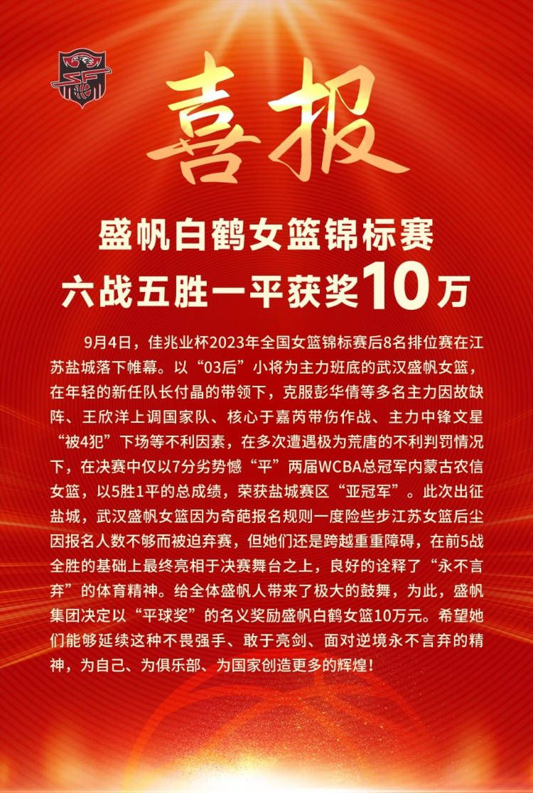 反复的伤病影响了托马斯在球场上的稳定性，导致阿森纳正在考虑出售他。